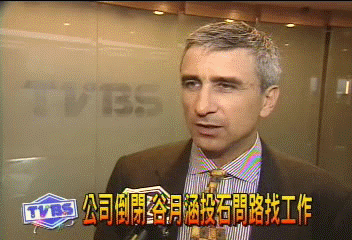 王牌分析師失算 谷月涵公司恐倒閉
