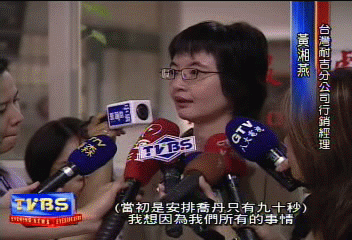 喬丹快閃風波 北檢傳喚台灣NIKE經理