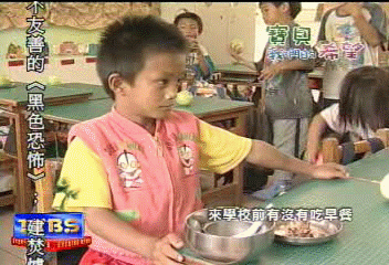 【寶貝我們的希望】法治村貧困孩子　找尋未來一片天