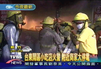 鬧區小吃店火警 無人傷大停電