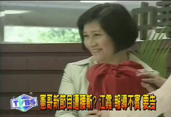 憲哥節目遭停播 江霞沈玉琳:絕無此事