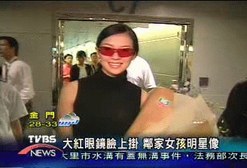章子怡3次抵台 截然不同造型