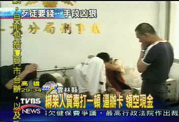 查竊車集團 警方意外破獲綁架案