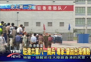 駐港共軍八一閱兵 專家:肇因台海情勢