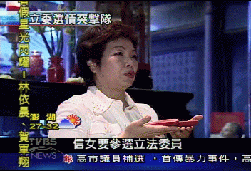【立委選情突擊隊】雲林立委選情　張榮味影響力大