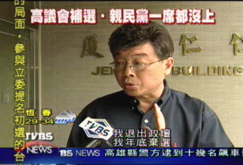 補選橘營全落敗　「宋楚瑜」之過？