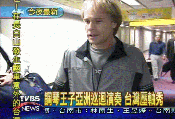 鋼琴王子訪台　將舉辦簽名會