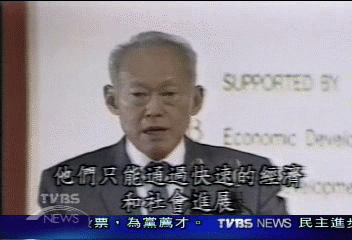 李顯龍之父李光耀　長期扮演兩岸調人