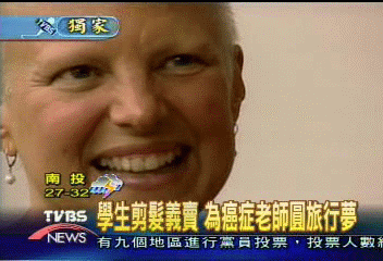〈獨家〉學生剪髮義賣 為癌症老師圓旅行夢