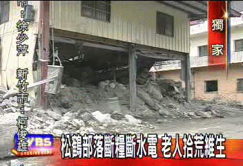 國軍撤離松鶴部落　村民憂心重建無望