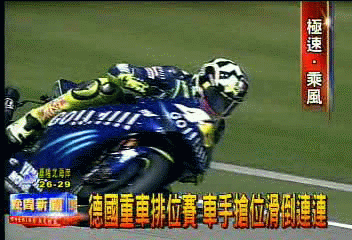 德國重車排位賽 車手搶位滑倒連連
