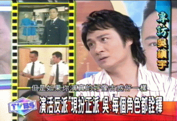 【專訪吳鎮宇】吳鎮宇台灣宣傳 老婆同行