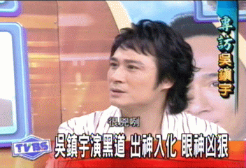 【專訪吳鎮宇】演過舞台劇當過導演 盼再執導演筒