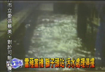 搶修抽水站 工務局:水質影響不大
