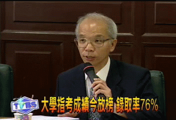 大學指考成績今放榜 錄取率76%