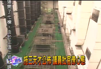獅子頭抽水站停擺　污水直放淡水河