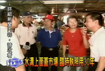 攤販強佔公有地　黃昏市場「無照」賺30年
