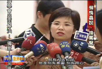 國民黨反擊:邱德宏招搖撞騙露原形
