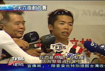 台灣第一 林義傑智利超級馬拉松奪冠