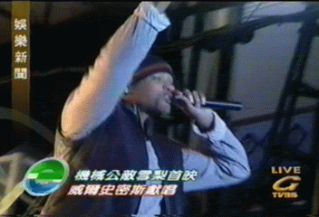 機械公敵雪梨首映 威爾史密斯獻唱