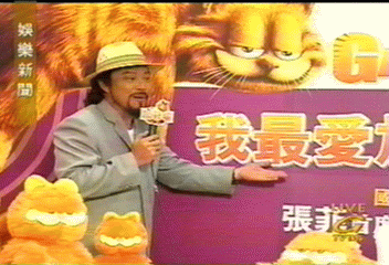 張菲配音處女秀　加菲貓即將登場