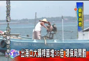 淡水河沿岸生計受損　居民要求國賠