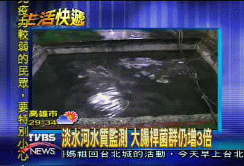 淡水河水質監測 大腸桿菌群仍增3倍