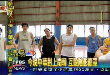 今晚中華對上南韓　互毆陰影籠罩