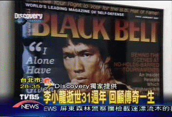 功夫奇才李小龍　銀幕成就無人及