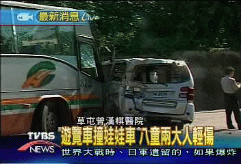 遊覽車撞娃娃車 2大8小輕重傷