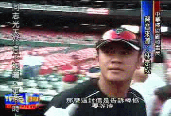 曹錦輝疑肩傷　職業生涯遭逢空前打擊