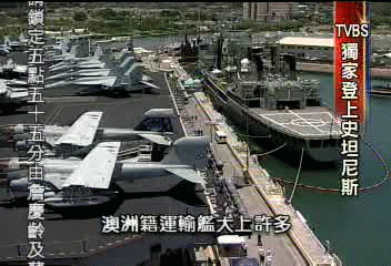 【夏日脈動】台海軍演 獨家登史坦尼斯號