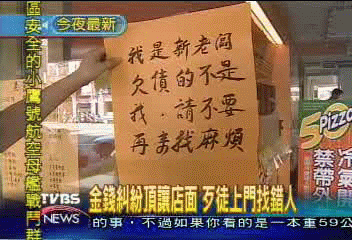 4天2次 專砸玻璃 警告意味濃厚