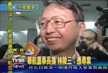 華航董事長換人 交通部屬意江耀宗