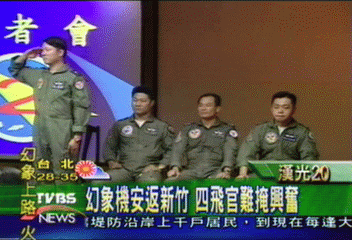 幻象機安返新竹 4飛官難掩興奮