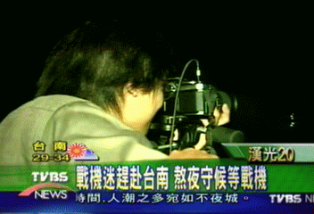戰機迷趕赴台南 熬夜守候等戰機