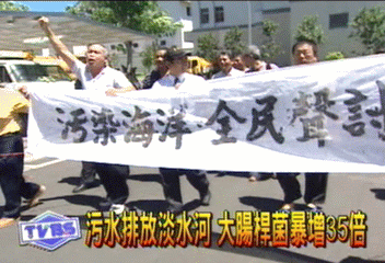 污水排放淡水河 大腸桿菌暴增35倍