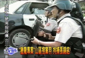 「獵龍專案」山區搜黨羽 拘捕張錫銘!