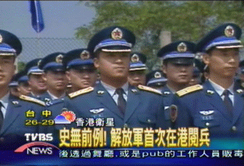 共軍香港八一閱兵 邀民主派參觀
