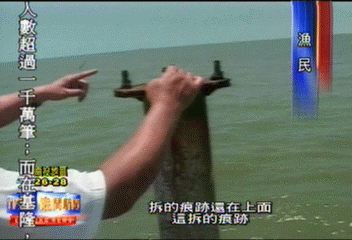 夜行漁船危險! 東石港導航燈遭竊