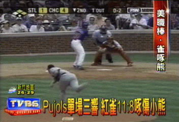 Pujols單場三響 紅雀11:8啄傷小熊