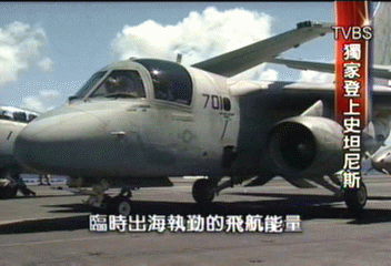 【夏日脈動】夏日脈動軍演 全程紀錄美軍外海動員實況