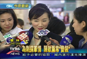 婚期延後 陳敏薰:孤鸞年後才結婚