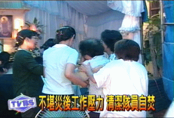 不堪災後工作壓力　清潔隊員自焚