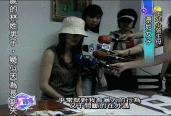 登報尋母新發展　蔡女：前夫家暴又外遇