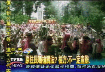 原住民鳴槍觸法? 檢方:不一定查辦