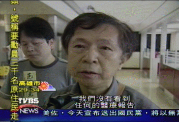 范國棠遺體返台　首度貨運站進行驗屍