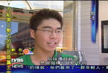 阿妹水災義唱 歌迷捧偶像獻愛心