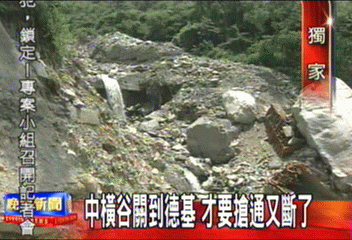 〈獨家〉中橫谷關到德基　才要搶通又斷了