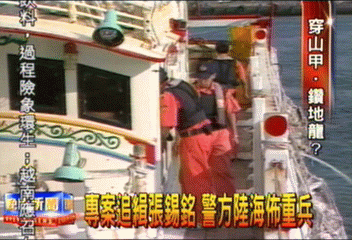 外傳張錫銘偷渡出境? 訊息未獲證實